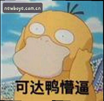 孙悦
